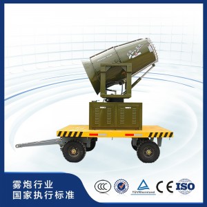 3WD2000-60型拖掛式環(huán)保降塵噴霧機
